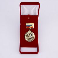 Орден "70 лет" VIP (колодка триколор)
